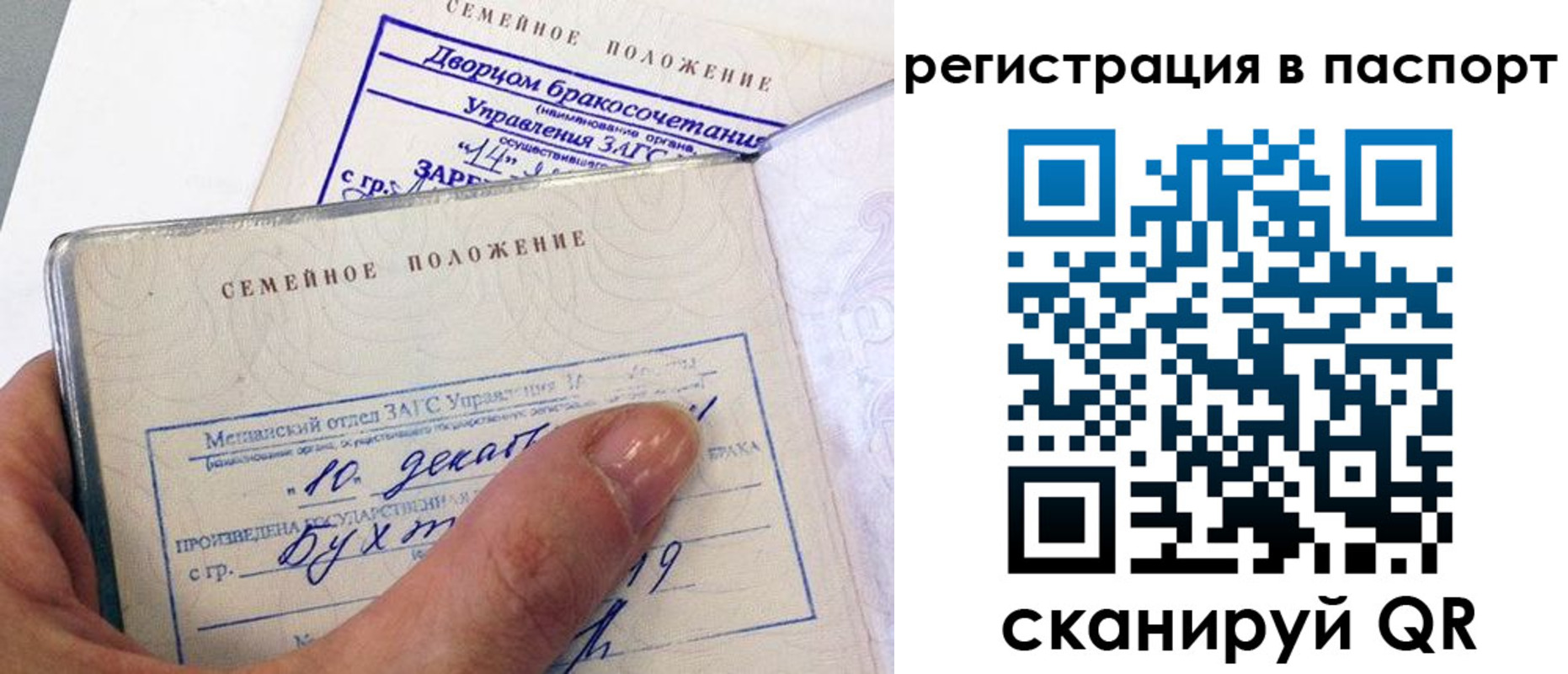 временная регистрация адрес в Можге