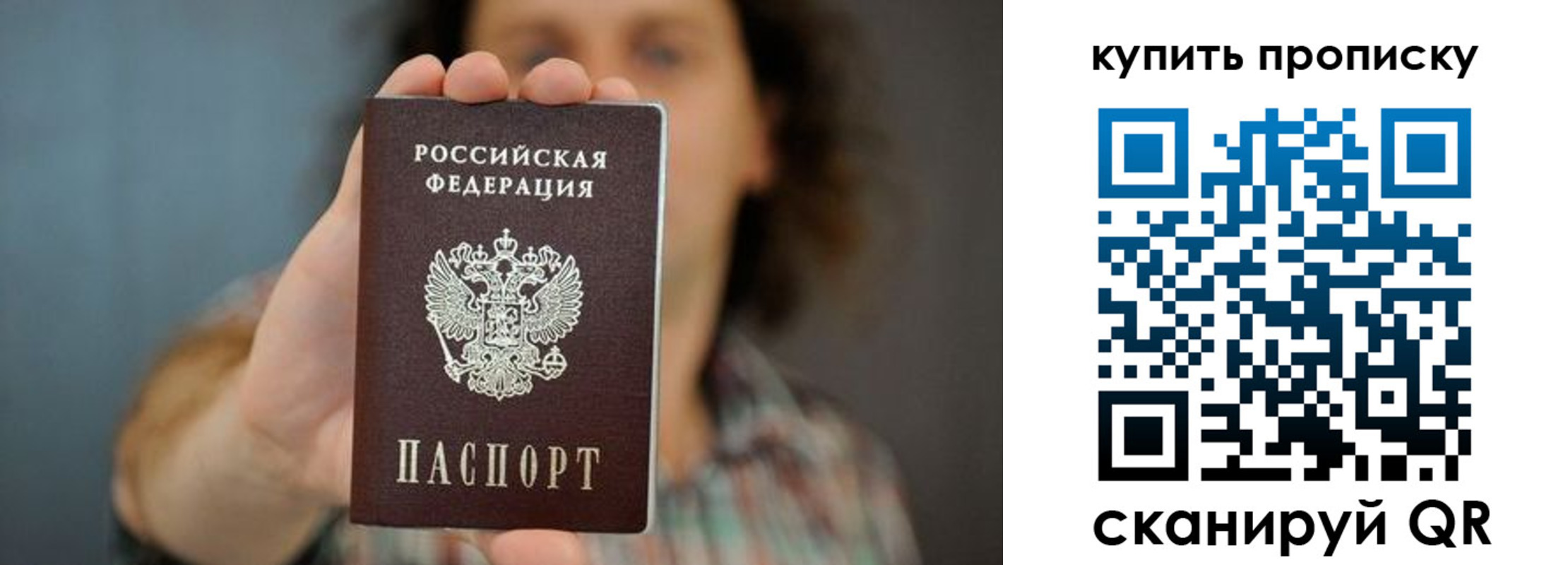 временная регистрация госуслуги в Можге