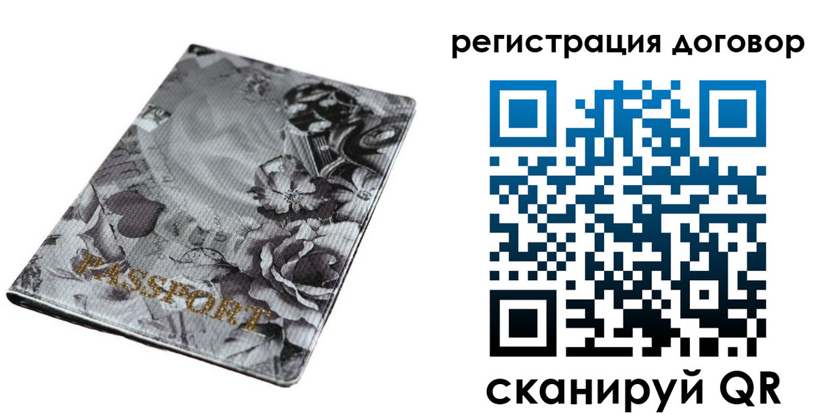 прописка для военкомата в Можге