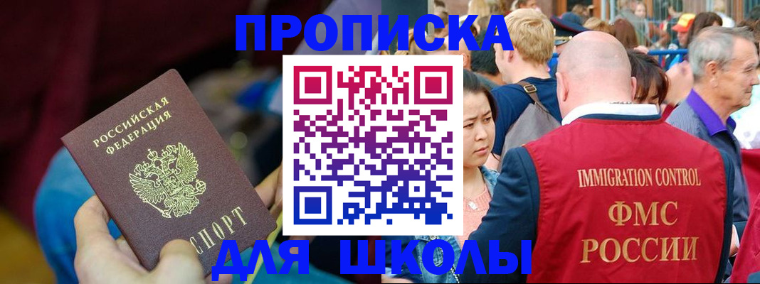 временная регистрация 2025 в Можге